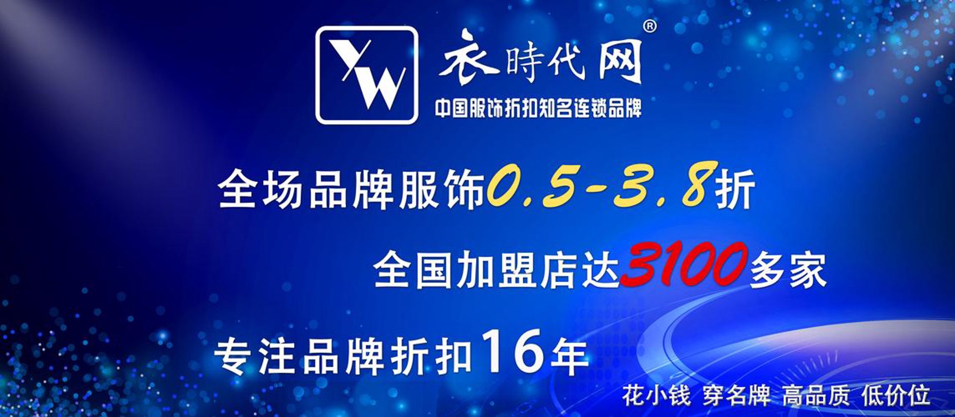 潮衣英文网